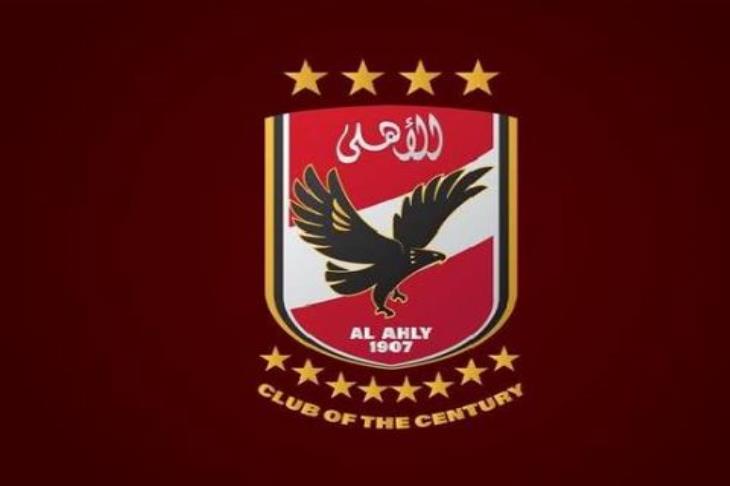 شعار الأهلي